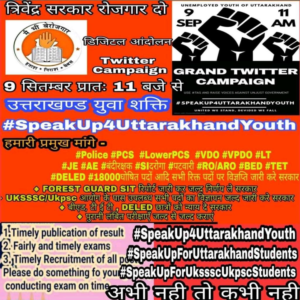 #SpeakUp4UttarakhandYouth #SpeakUpForUkssscUkpscStudents #त्रिवेंद्र_सरकार_नौकरी_दो #NoJobNoVote #JusticeForUkStudents *9 सितम्बर 11 बजे से Twitter Campaign उत्तराखण्ड का बेरोजगार अब चुप नही रहेगा* उत्तराखण्ड सरकार जागो @tsrawatbjp @PMOIndia @AmitShah @rajnathsingh @anil_baluni