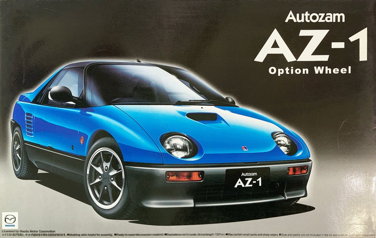 サン星 Ar Twitter Web上棚卸 クルマ バイク編 109クルマ Aoshimaその15 1 24 オートザムaz 1 2 400円 2種3台 問題です ノーマル版の方はパッケージに微妙な違いがあります それはどこでしょう サン星 残暑をものともせず営業開始 時まで