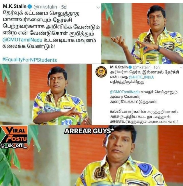 #DMK_venam_poda ....Goyyala dei...pure politics...😂😂