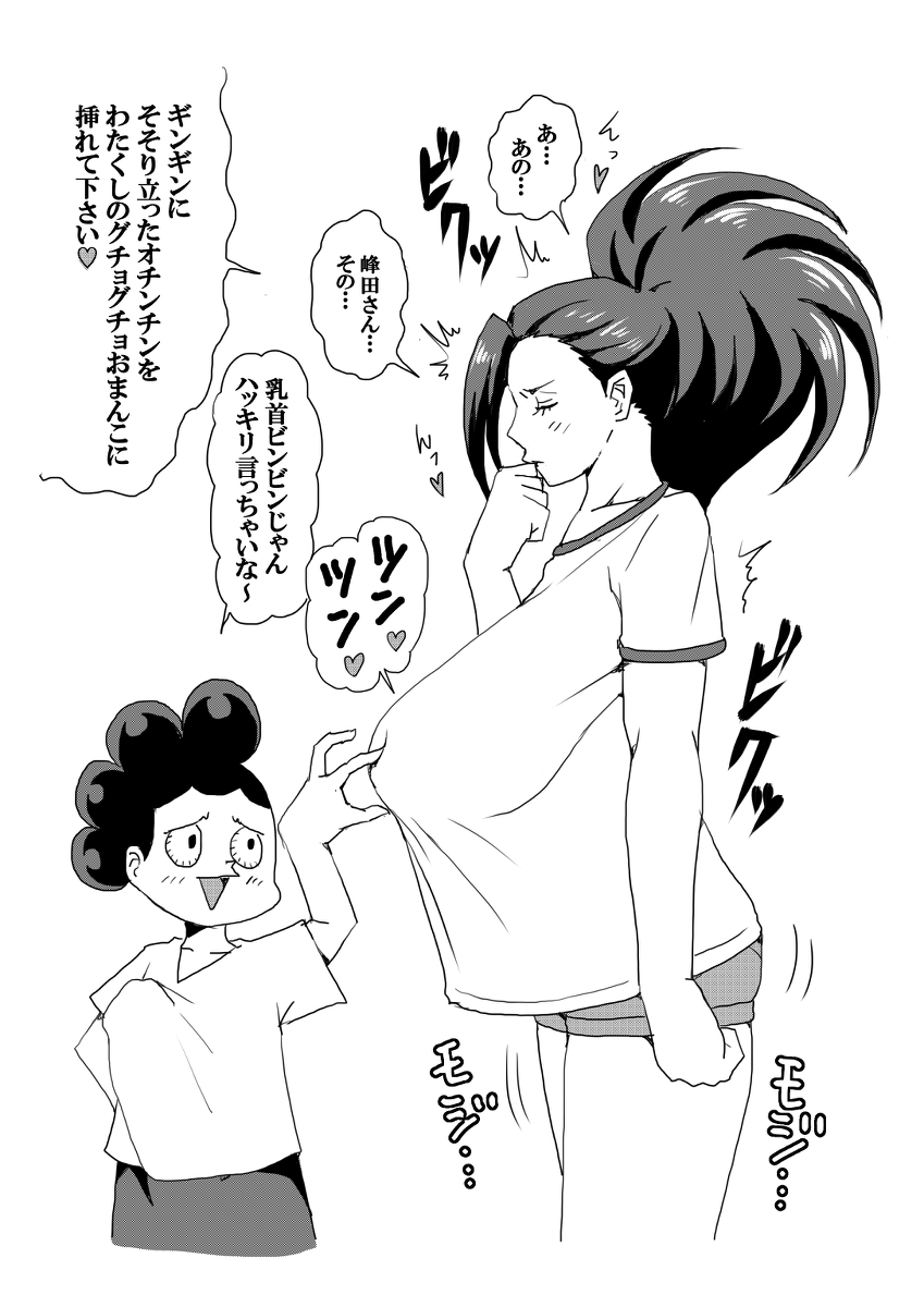 _TheGrapeHero's tweet photo. ── Just remember; being mine it´s a total honor for you!

But I don´t give second chances ufufufu ── https://t.co/xJWPnlQX4f