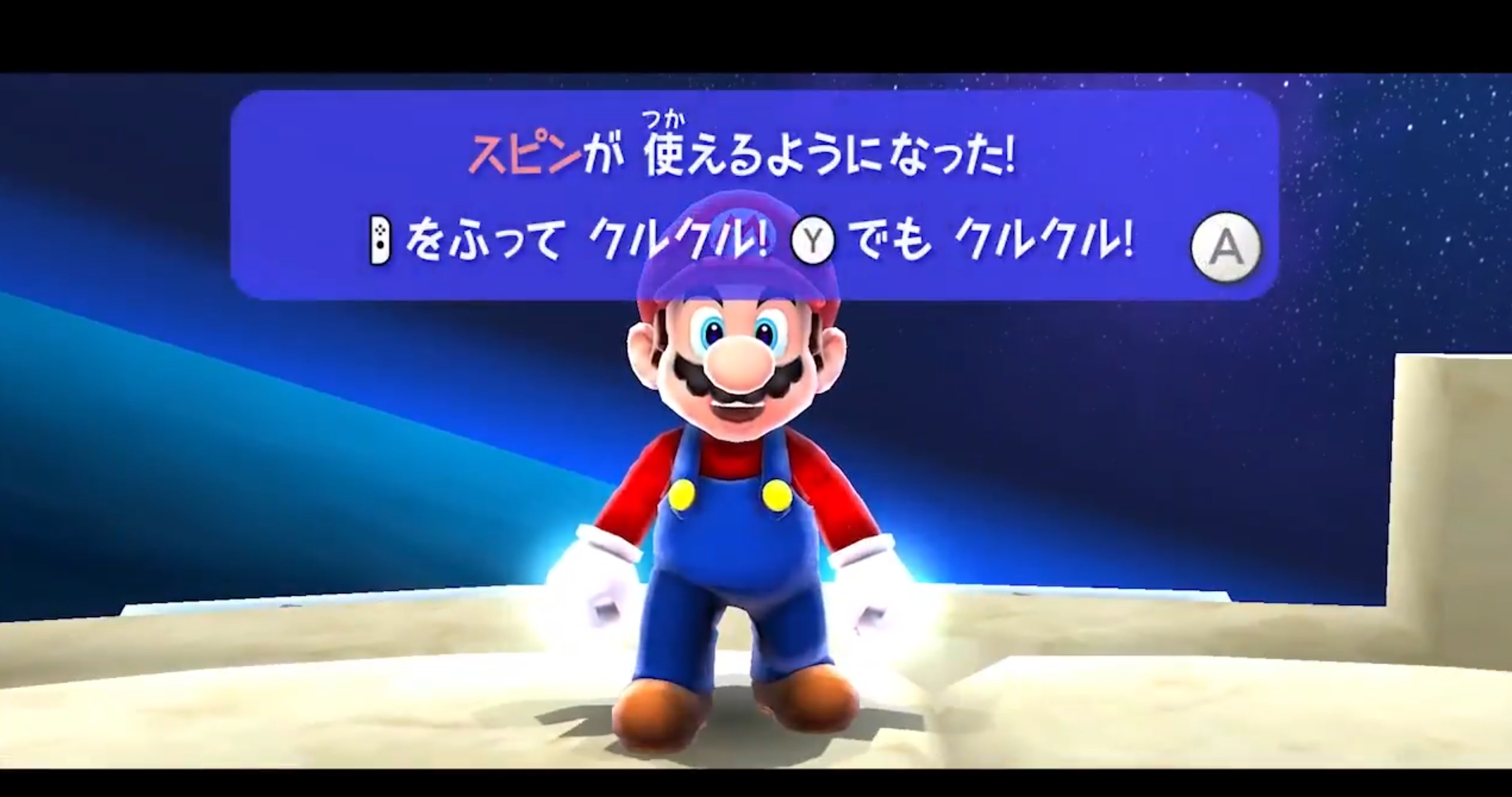 Mario galaxy best sale nvidia