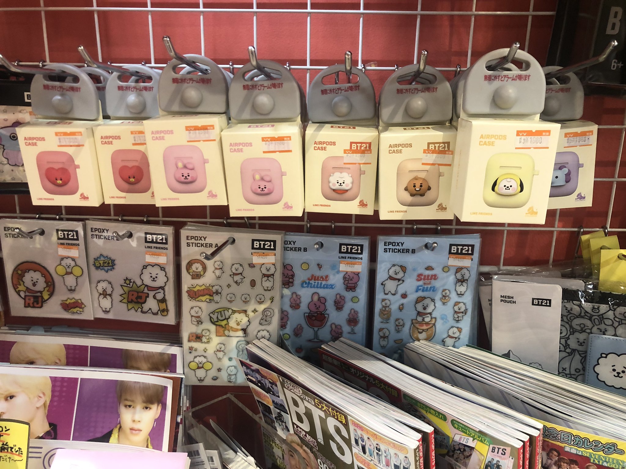 ヴィレッジヴァンガードイオンモール長久手 Bt21 グッズ たくさん入荷しました エアポッズケース や 前髪クリップ ナノブロック そのほかにもたっっくさんあります アーミーのみなさん 大興奮ですねっっ Bts