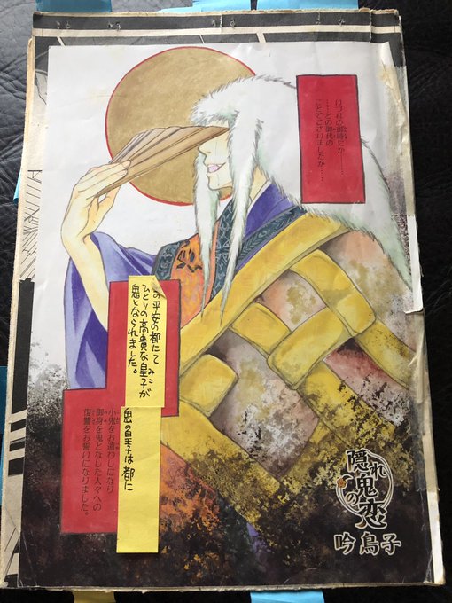 平安時代のtwitterイラスト検索結果 古い順 平安時代のtwitterイラスト検索結果 古い順