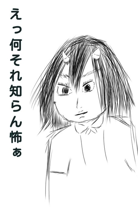 たつ鬼のtwitterイラスト検索結果