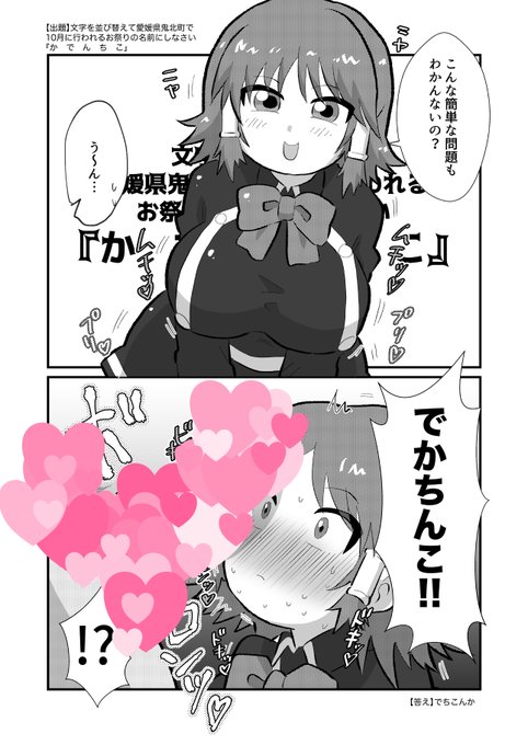 skeb納品したやつです
https://t.co/l7NLivA96K 