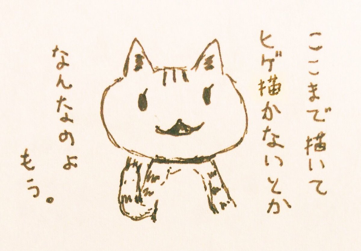 『低クオリティのテクオリちゃん』
らくがきから生まれた脱力毒舌猫??
 #イラスト  #過去絵 