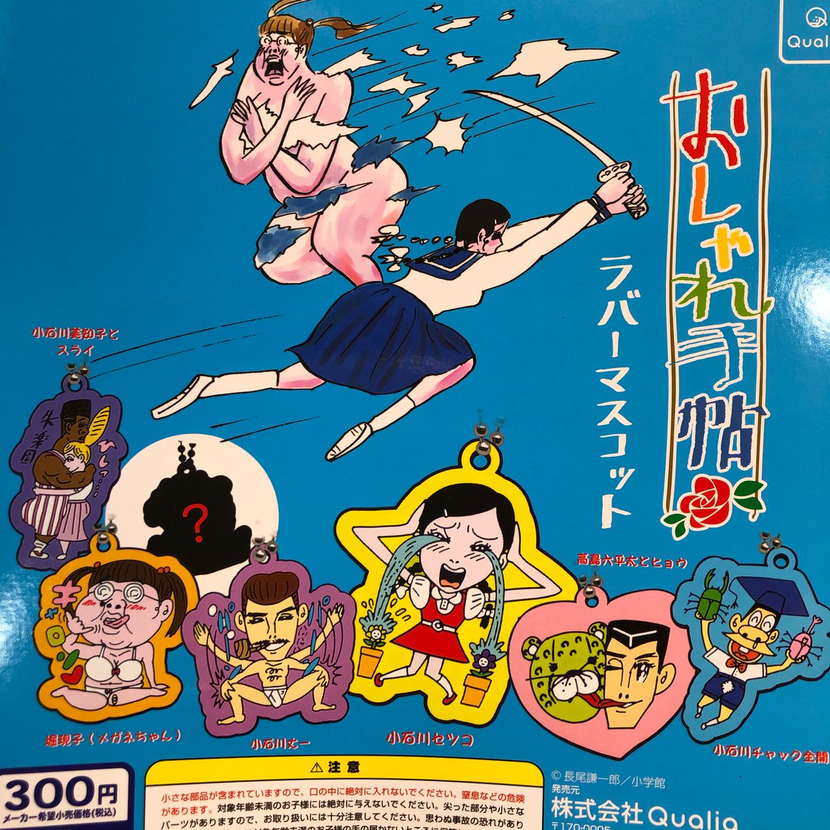 💜9月9日 新商品入荷しました💜 ▷#やさしさぬいぐるみ BC2 ▷#会話に