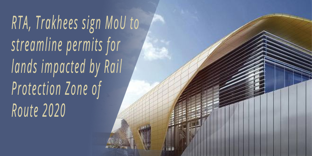 infoblazeme's tweet image. RTA, #Trakhees sign MoU to streamline permits for lands impacted by #RailProtectionZone of #Route2020

@RTA_Dubai

LetsTalkCity #Infrastructure #Railways
#Dubai #UAE #MiddleEast  bit.ly/3iblZRC