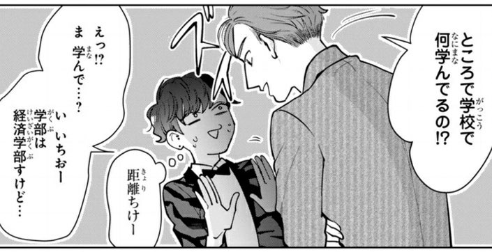 つーくんは一応経済学部だけどGDPを分かってないのでちゃんと講義出てません?‍♂️ https://t.co/GooN8S0zqv 