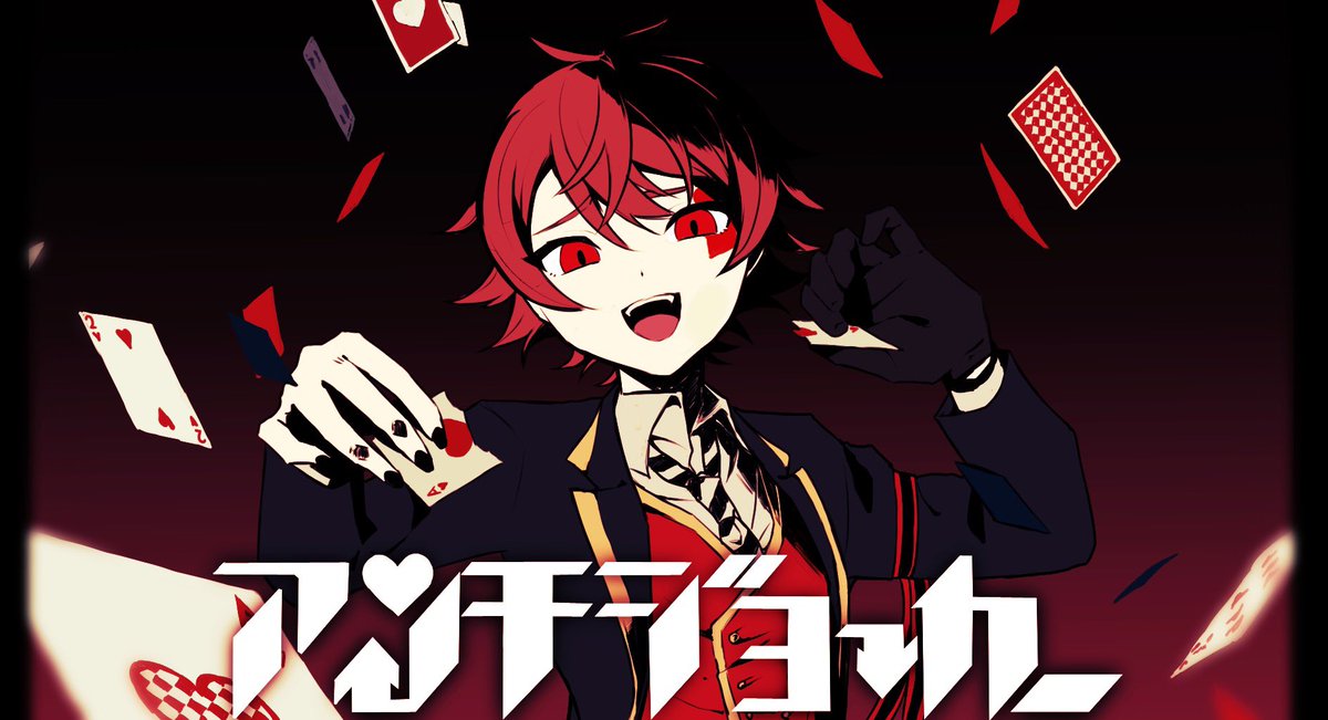 笑う ジョーカー 人間性 さよなら トレスです れもんのイラスト 笑う ジョーカー 人間性 さよなら トレスです れもんのイラスト
