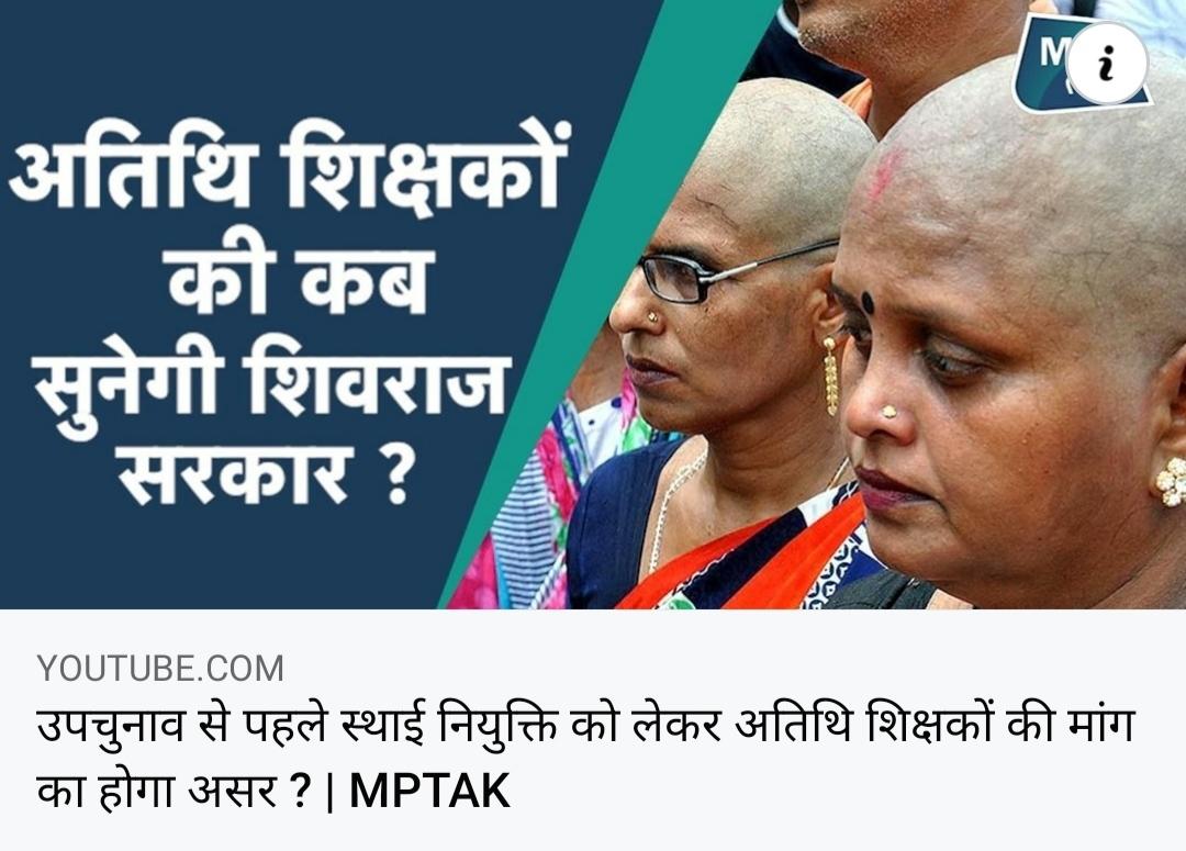 vhT7W2QPsWgw59t's tweet photo. उपचुनाव मे बीजेपी को इन विद्वानों की तागत का अहसास होगा 
@JM_Scindia @ChouhanShivraj @vdsharmabjp @drnarottammisra @bhargav_gopal @MPTakOfficial @BhopalSamachar @BJP4MP @KailashOnline @VishvasSarang @BansalNewsMPCG https://t.co/FxxXmI6aSf