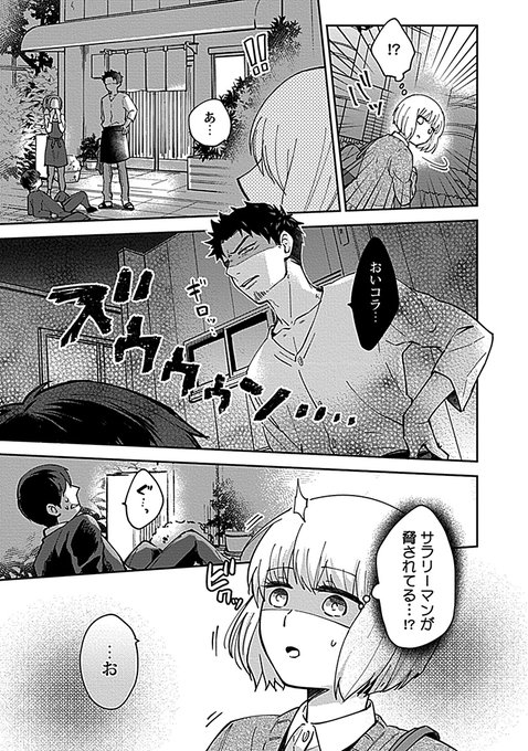 好評配信中のtwitterイラスト検索結果 古い順