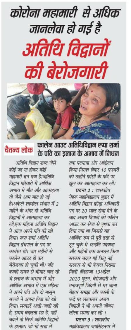 vhT7W2QPsWgw59t's tweet photo. उपचुनाव मे बीजेपी को इन विद्वानों की तागत का अहसास होगा 
@JM_Scindia @ChouhanShivraj @vdsharmabjp @drnarottammisra @bhargav_gopal @MPTakOfficial @BhopalSamachar @BJP4MP @KailashOnline @VishvasSarang @BansalNewsMPCG https://t.co/FxxXmI6aSf