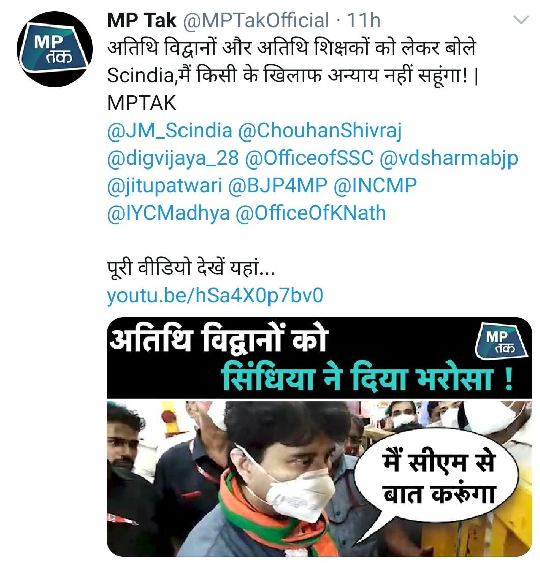 vhT7W2QPsWgw59t's tweet photo. उपचुनाव मे बीजेपी को इन विद्वानों की तागत का अहसास होगा 
@JM_Scindia @ChouhanShivraj @vdsharmabjp @drnarottammisra @bhargav_gopal @MPTakOfficial @BhopalSamachar @BJP4MP @KailashOnline @VishvasSarang @BansalNewsMPCG https://t.co/FxxXmI6aSf