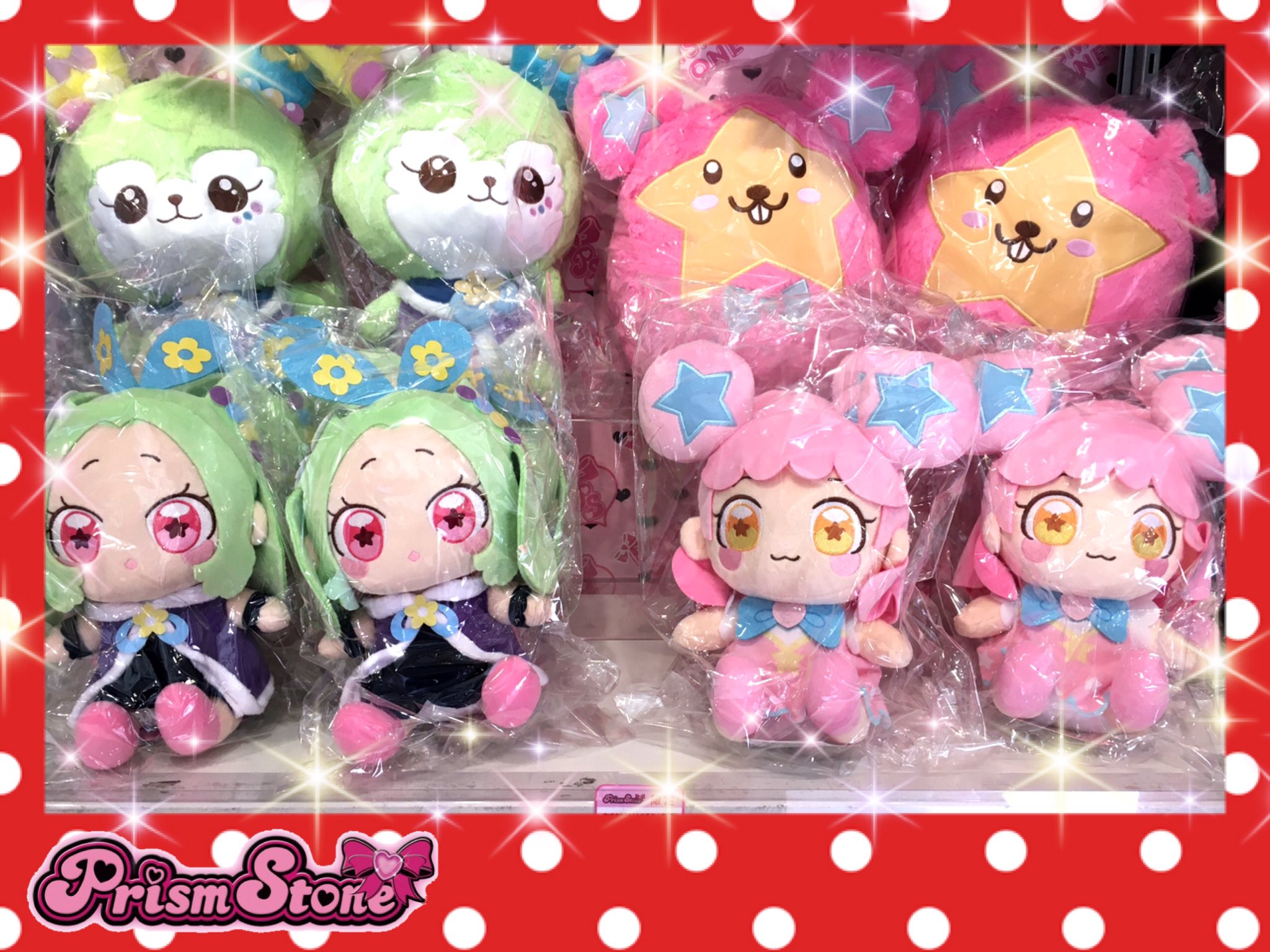 もふぐるみ　キラッチュ　メルパン　ラビリィ　プリチャン 4 8/11 キラッとプリ☆チャン もふぐるみ ラビリィ ぬいぐるみの