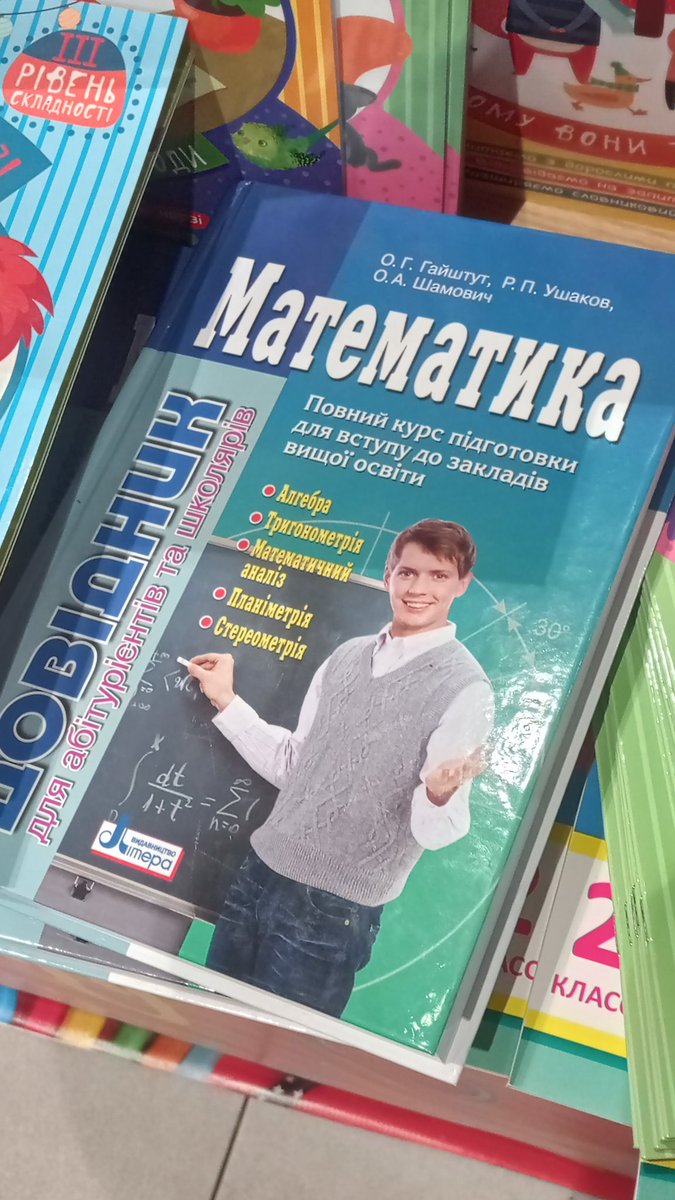 imnotsofreshhh_'s tweet photo. он смотрит на всех как на гамно 😢😢😢 и вообще он стремный https://t.co/L9dP4ylvSD