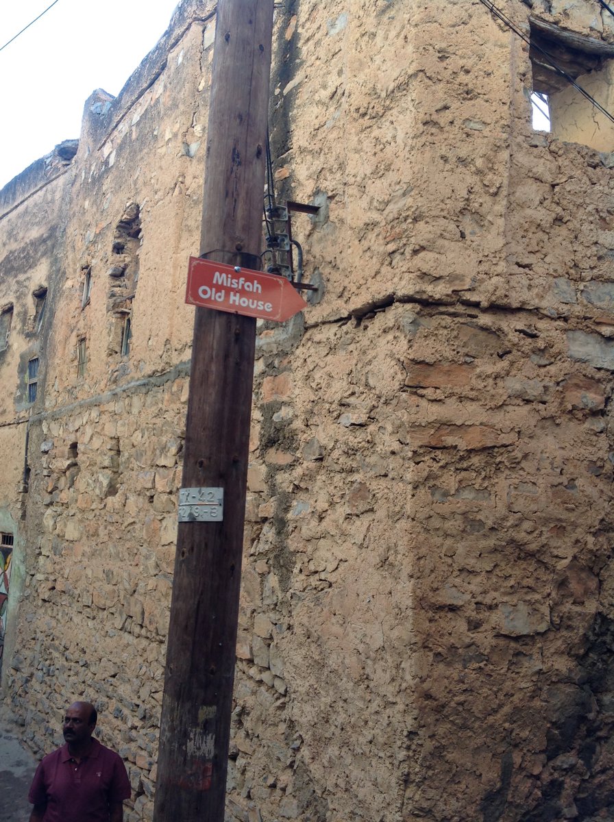  #Misfatalabreyeen  #oman  #experienceoman  #beautyhasasnaddress