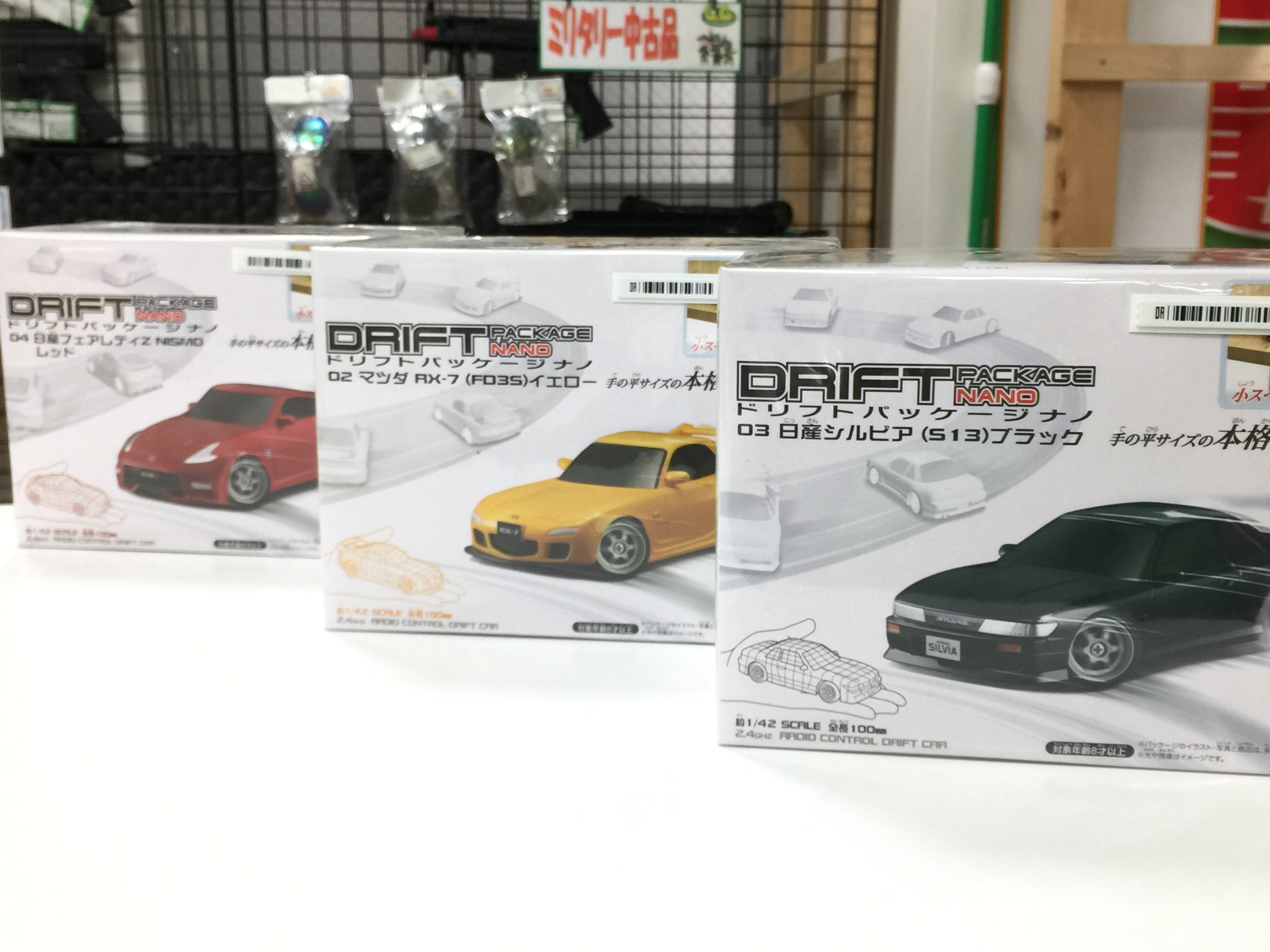 ドリフトパッケージナノ 03 日産 シルビア(S13) ブラック オーダー受付