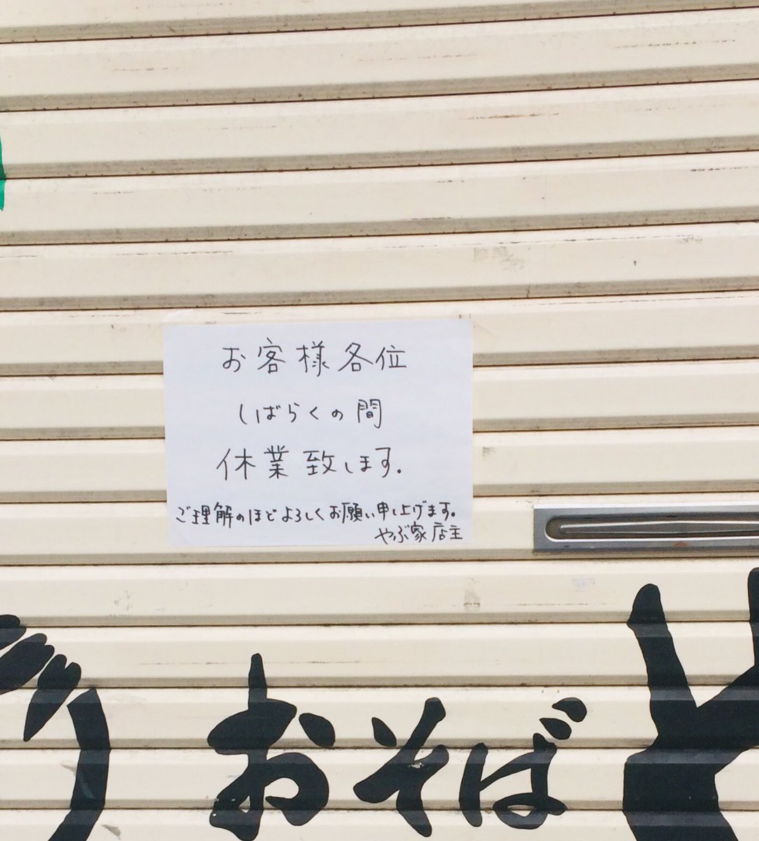東和レジスター仙台 ntt電話帳で唯一商標 祖業明示 楽天イーグルス エース涌井先発で期待 gsゴールデンカップスのマモルマヌー死亡報道 アイ高野にドラム変わった頃のカップス 中央通グラパンで未成年の頃に生鑑賞 70年頃は市内に数店あっ 東和レジスター仙台 ntt電話帳で唯一商標 祖業明示 楽天イーグルス エース涌井先発で期待 gsゴールデンカップスのマモルマヌー死亡報道 アイ高野にドラム変わった頃のカップス 中央通グラパンで未成年の頃に生鑑賞 70年頃は市内に数店あっ