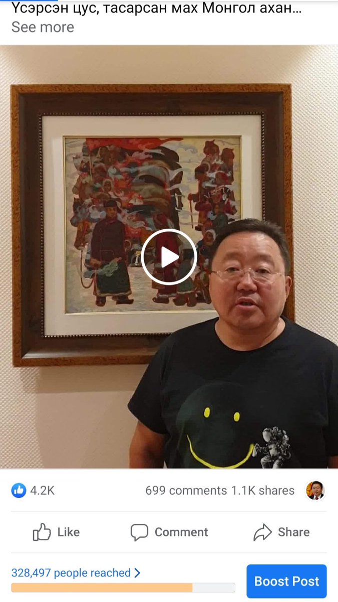 elbegdorj's tweet photo. Миний нүүр номд орсон энэ бичлэг  https://t.co/W8sjyVtOkv олон хүнд хүрчээ. Монгол хэл, бичиг, соёлоо хамгаалах үйлсэд  нэгдэж чаддагаа газар газрын олон монголчууд харуулав. Мөн энэ чиглэлд өрнөж байгаа нэгэн санаачлагыг хэрхэн дэмжих тухай өнөөдөр FB-дээ жишээ болгож постлов. https://t.co/tWBGvIS7mc