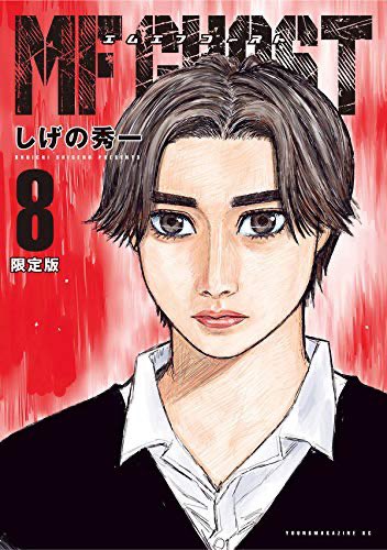 Mfゴーストのtwitterイラスト検索結果