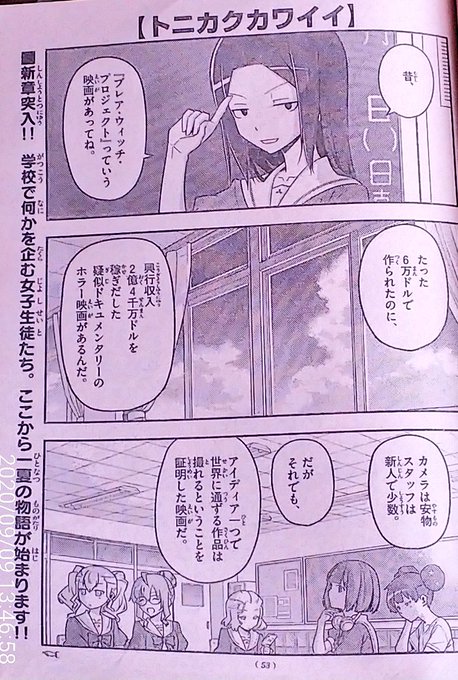 夕澄慶英 Ka Yuuzumi さんのマンガ一覧 ツイコミ 仮