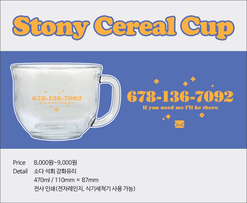 cereal_war's tweet photo. (RT❤️) ✨스토니 시리얼컵✨ 수량조사 합니다. 자세한 사항은 폼을 확인해 주세요! 

수량조사 폼👉
https://t.co/lR0xXgfxp0 https://t.co/qRKIkxkdp3