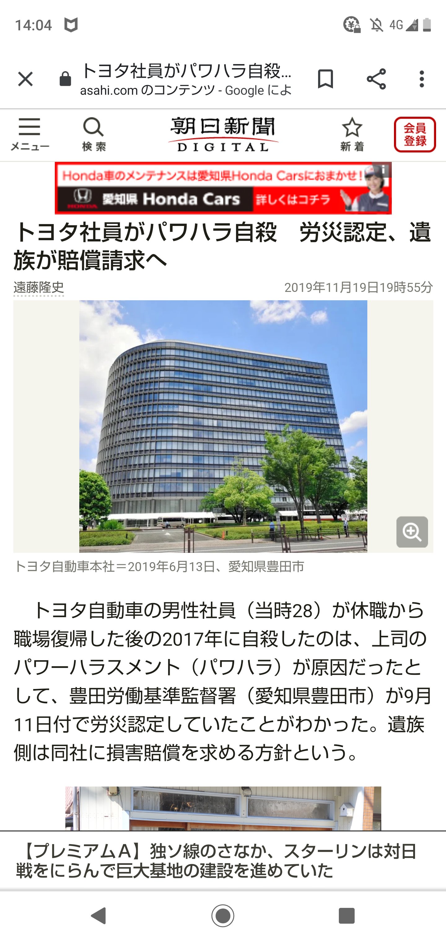 Twitter 上的 トヨタ自動車株式会社 Voxyで デートしよう ちょっと遠くへ二人でお出かけ 二人だけの時間に何を話そう いつもとは違う表情を見せる二人 特別なデート それは 親子デート Voxy トヨタ Toyota Twitter