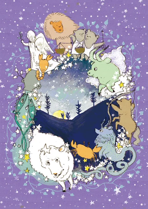 #世界占いの日 
♊️占いと猫の絵が詰まったラッキーキャットダイアリー2021は現在発売中です✨来年も占いページ担当します♈️ 