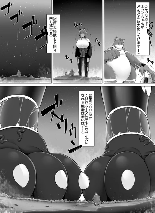 【over&power2】
15p 