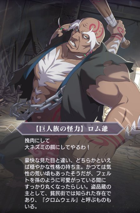 ロム爺のtwitterイラスト検索結果 ロム爺のtwitterイラスト検索結果