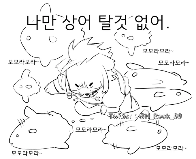 3시 낚시하러...? 