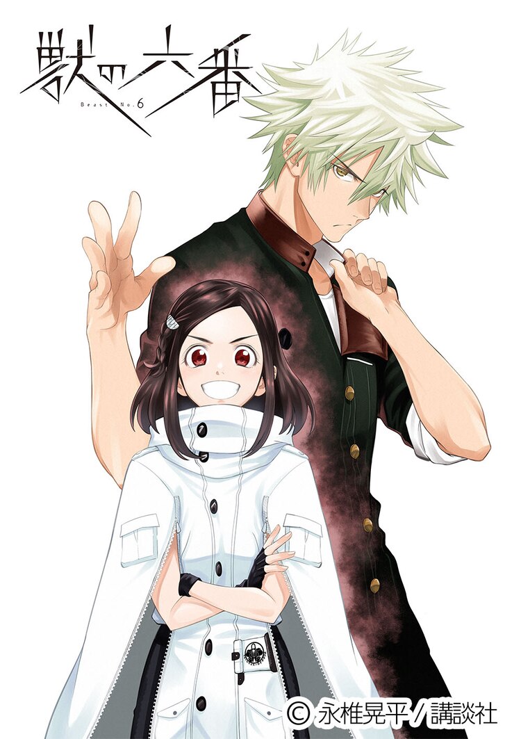 星野海咲 星野 目をつぶって 公式 Hoshi Tsubu Twitter