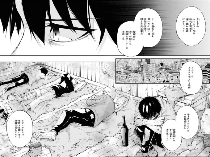漫画で振り返るアガルタ を含むマンガ一覧 ツイコミ 仮 漫画で振り返るアガルタ を含むマンガ一覧 ツイコミ 仮