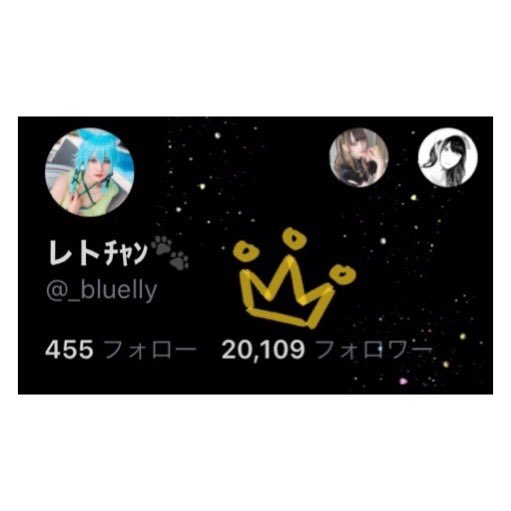 コスプレイヤーつなかわれとのTwitter画像50