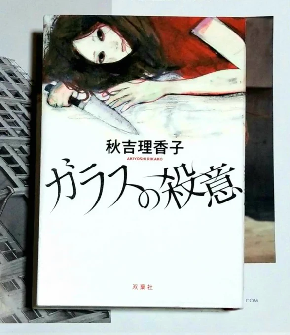 読んだ。 