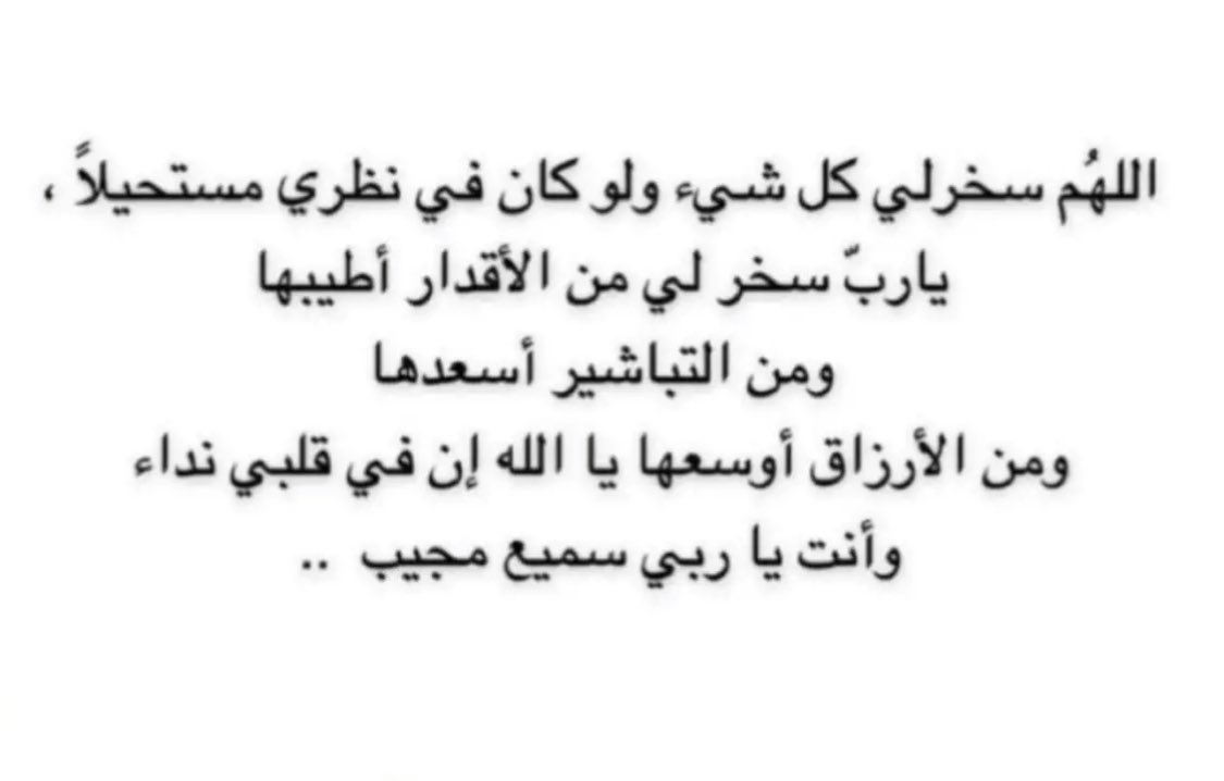 aiill74's tweet photo. #الشعب_السعودي https://t.co/hwMRjtFAbq