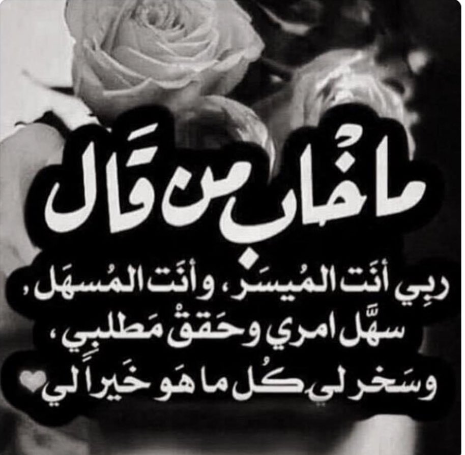 Fa10_lb's tweet photo. صباح الخير 🖤 https://t.co/TvpUZinWie