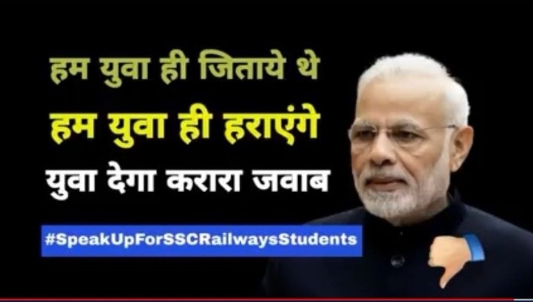 AyushMi86018661's tweet photo. #StopPrivatisation_SaveGovtJob
 Widespread apathy among students is hard to witness.

It can only be felt and it can be only by those people who suffered from it earlier.....
@narendramodi 
@rashtrapatibhvn https://t.co/kuPdWO4vc5