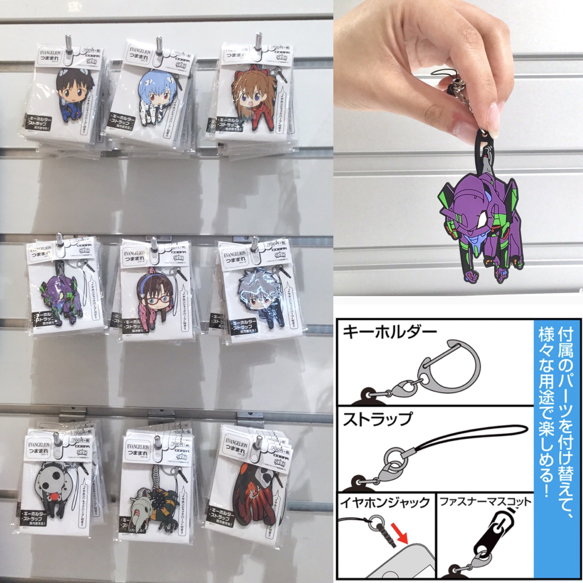 注目の福袋をピックアップ！ エヴァンゲリオンストア東京01（池袋） على X:  ストラップ
