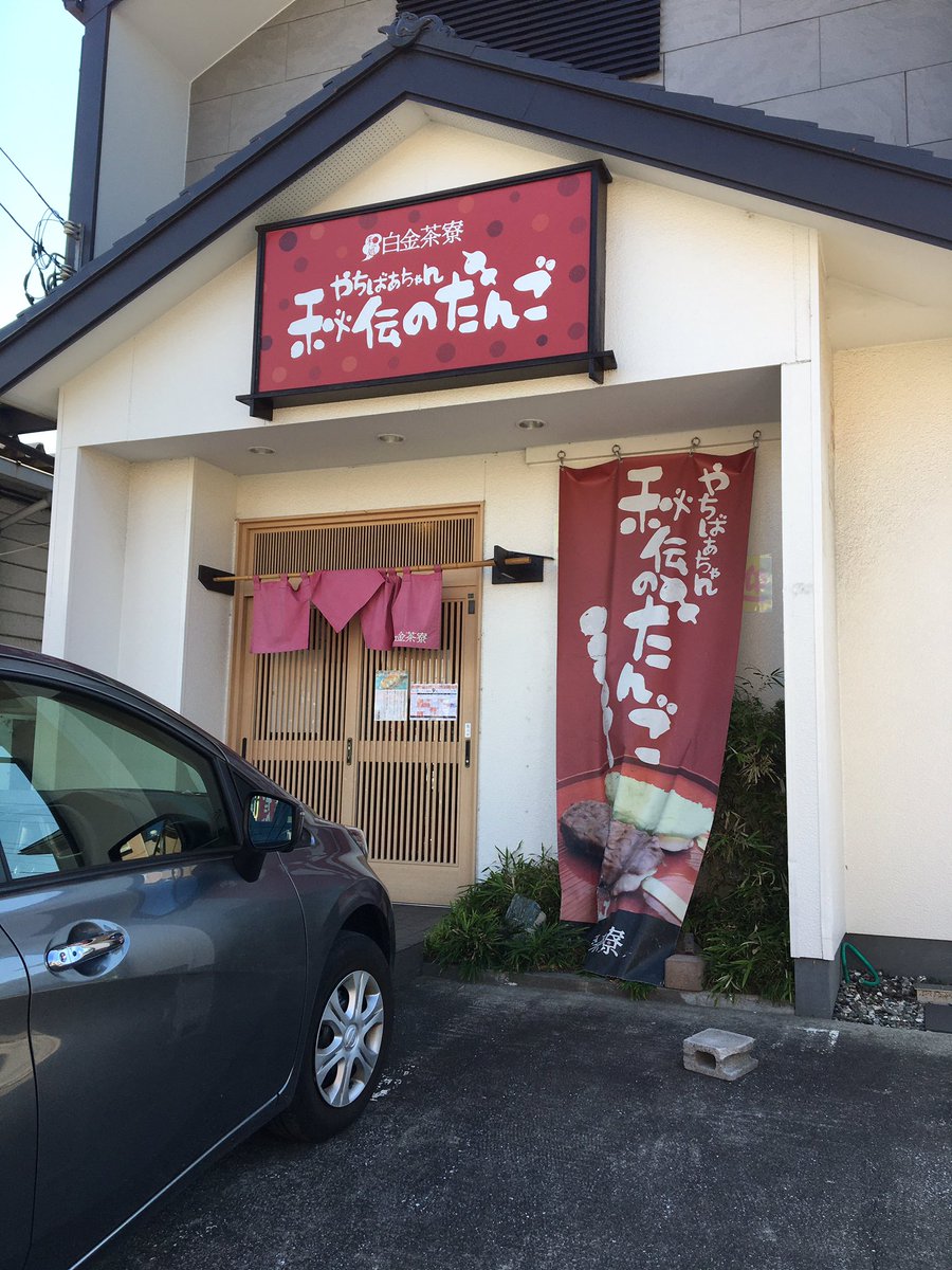 ジョイフル本田市原店 ジョイフル本田市原店