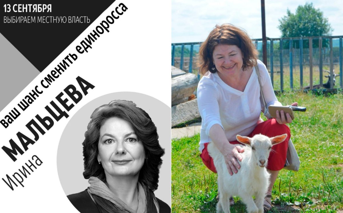 sergey_monyakov's tweet image. #Иваново У Ирины Мальцевой с 6 утра ПРОХОДИТ ОБЫСК.
Ирина Мальцева идет по 20 округу, против единоросса Кузьмичева и является главным специалистом по наблюдению на выборах.
Также обыски проходят у кандидата в депутаты Андрея Сергеева и борца с единороссами Николая Дьячкова.