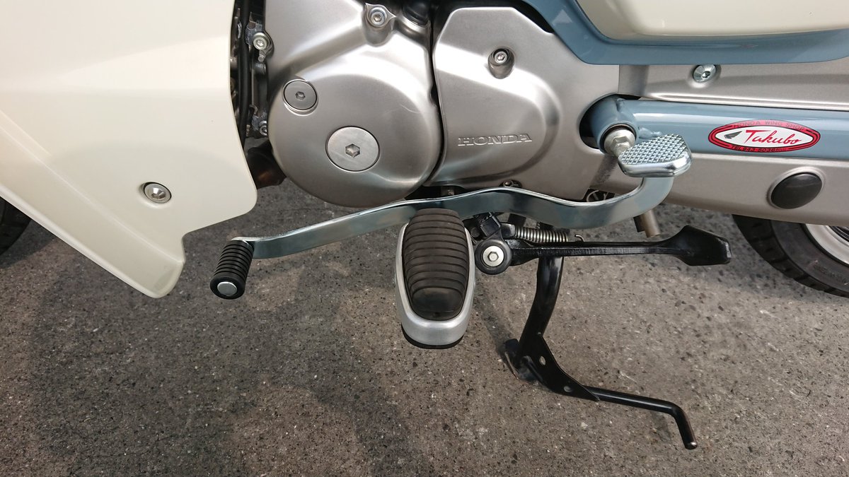松本 大翔 Ct125のシフトペダルを流用 かきあげシフトダウンがすごくやりやすくなった これでステップに荷重かけたままの シフトチェンジが簡単になる 初めてカスタムらしいカスタムをしたw