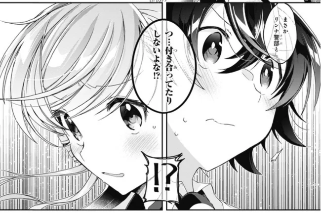 『一式さんは恋を知りたい。』2話①更新されてます!(2話まで旧タイトル表示ですスミマセン!)すぐに読めちゃいますのでぜひぜひ✨   #一式さん #リンナ警部