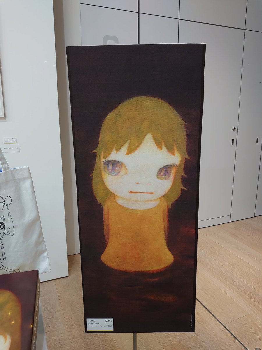 STARS展 奈良美智 手ぬぐい 手拭い 女の子 Yoshitomo Nara Tenugui
