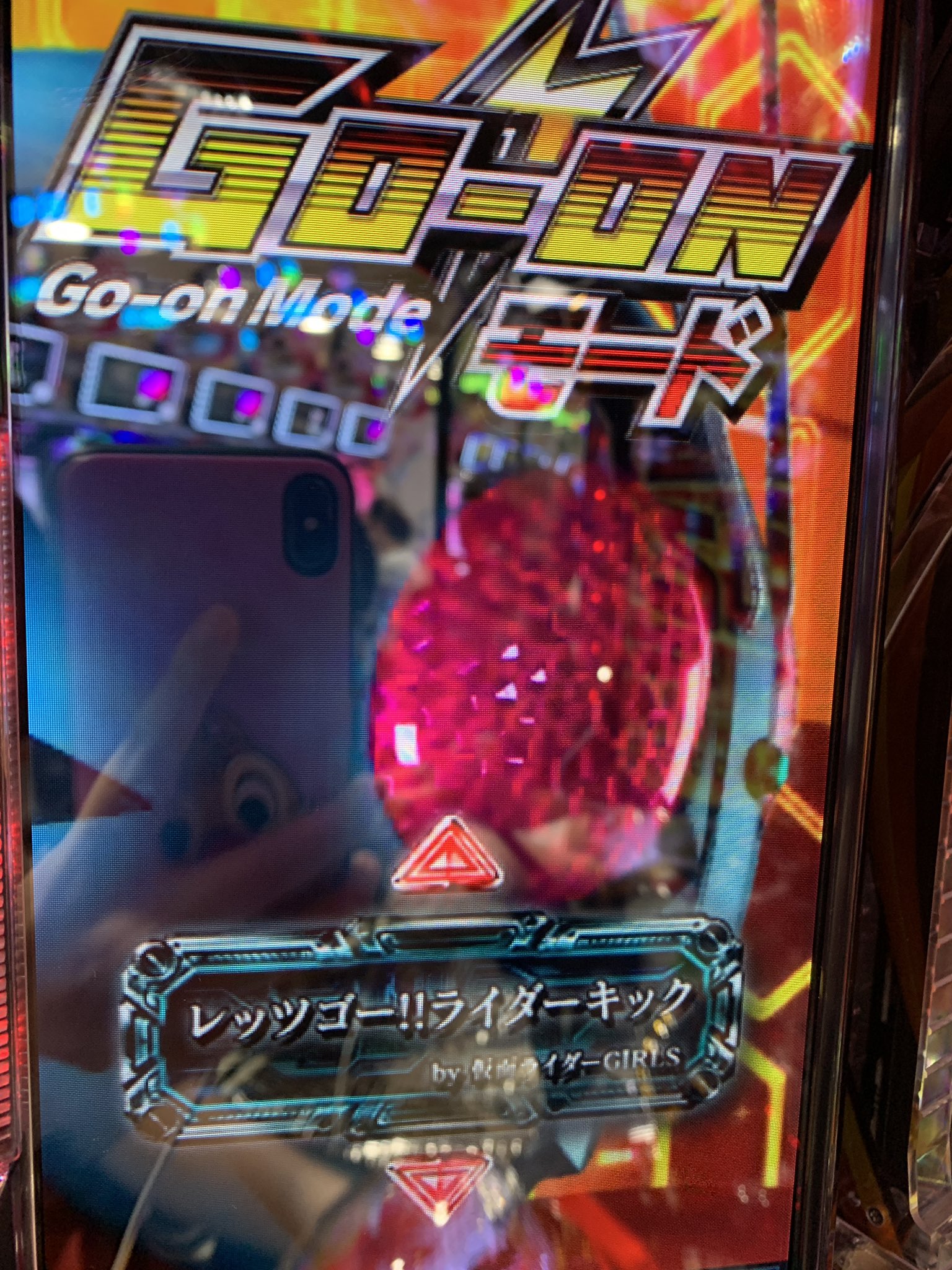 たまきまい たまげ たまげーむ はずれたと見せかけて エアバイブがきて復活当たりは最高 そして Go On エアバイブが本当最高すぎる これはクセになる ぱちんこ仮面ライダー轟音