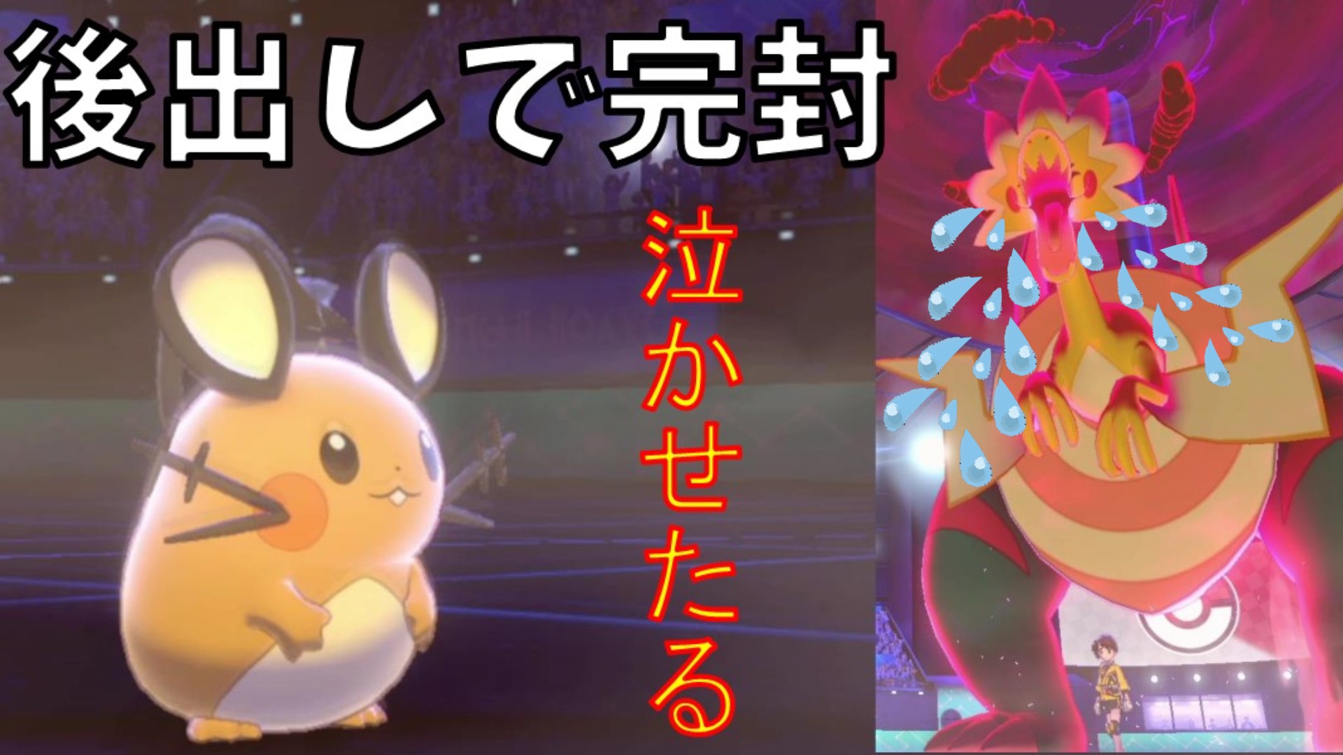 ウーラオス対策 Twitter Search Twitter