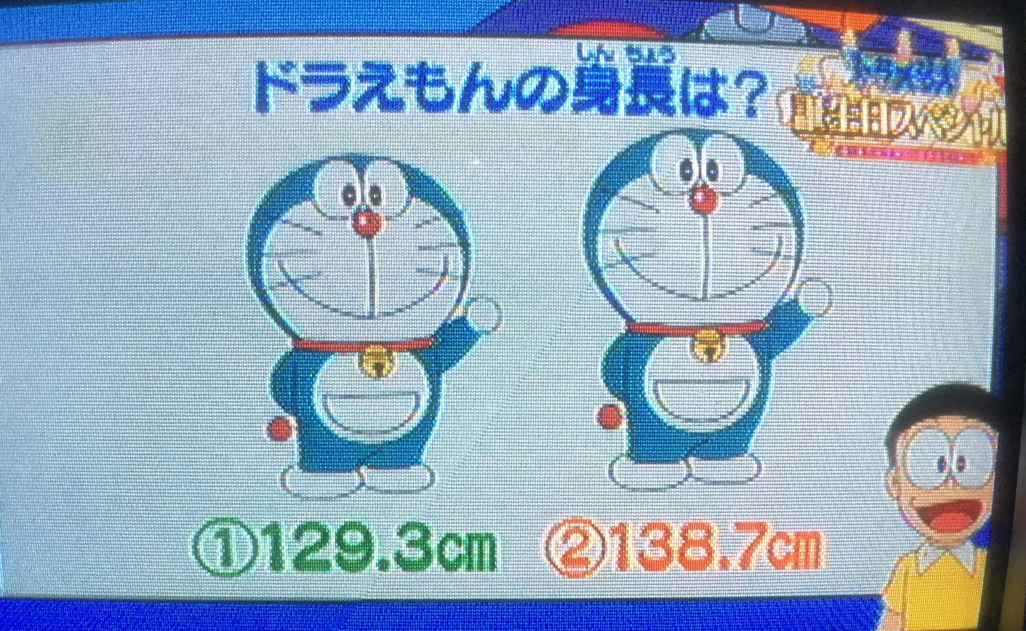 ドラえもん ペーパークラフト みにちゅあーとキット ドラえもんmini ネズミ