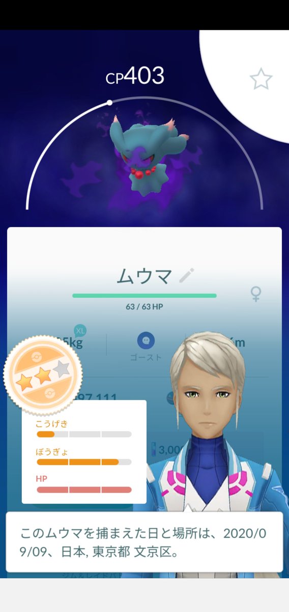 Fujino1005 シャドウ ムウマ3df リトレーン5ff ムウマージhl1位 ポケモンgo ムウマージ Gbl Fujino1005 シャドウ ムウマ3df リトレーン5ff ムウマージhl1位 ポケモンgo ムウマージ Gbl