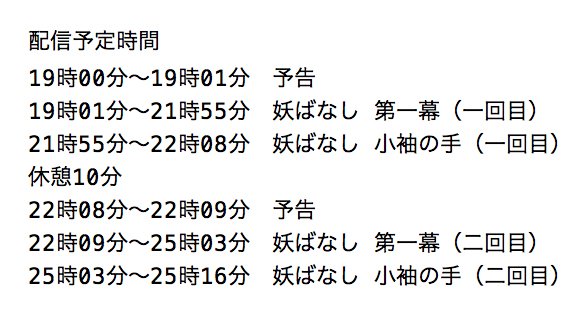 坂井里会 Riesakai ニコ生百物語 Tokyomx2で放送されたドラマ 妖ばなし の過去回をニコ生で放送します 私は 濡女 と 小袖の手 に出演しております T Co Ysfipwuysc ニコ生百物語 妖ばなし あやかしばなし 第1幕全13話 小袖の手 9月9日